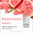 SP2S電子煙 SP2S煙彈（三顆裝）官方正品 當天出貨  冰鎮西瓜